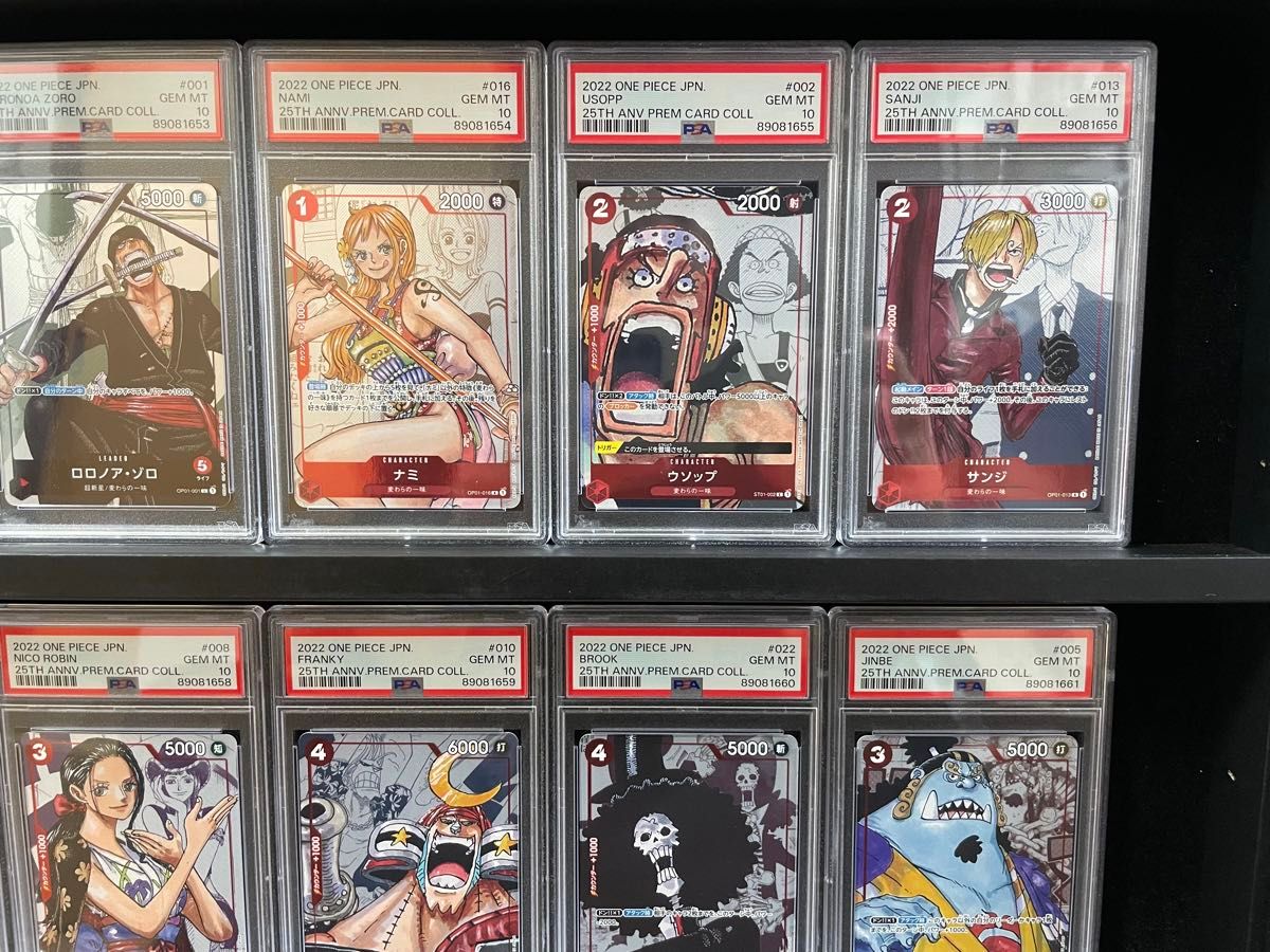 ワンピースカードゲーム 25周年エディション psa10 連番25th ワンピースカードゲーム 25周年エディション psa10 連番25th