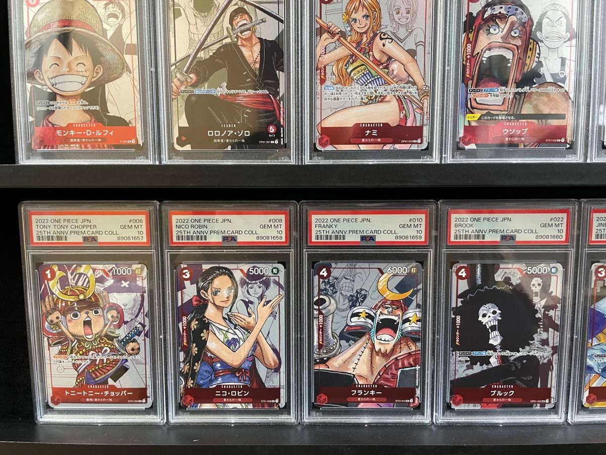 ワンピースカードゲーム 25周年エディション psa10 連番25th ワンピースカードゲーム 25周年エディション psa10 連番25th