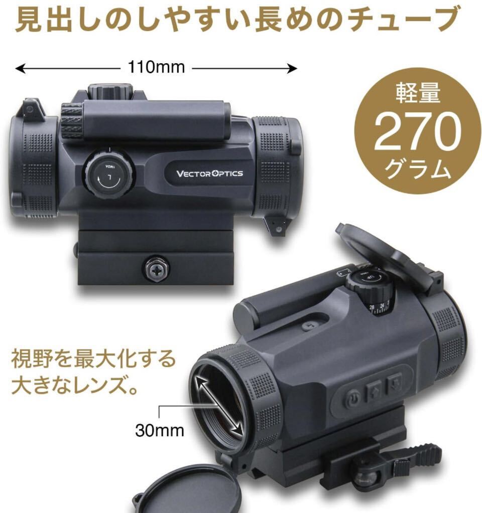 ショップ価格 18768円 実物 ベクター オプティクス ドットサイト ノーチラス 検 東京マルイ 次世代 mws M4 ak g36 scar g&g cyma mp5_画像6