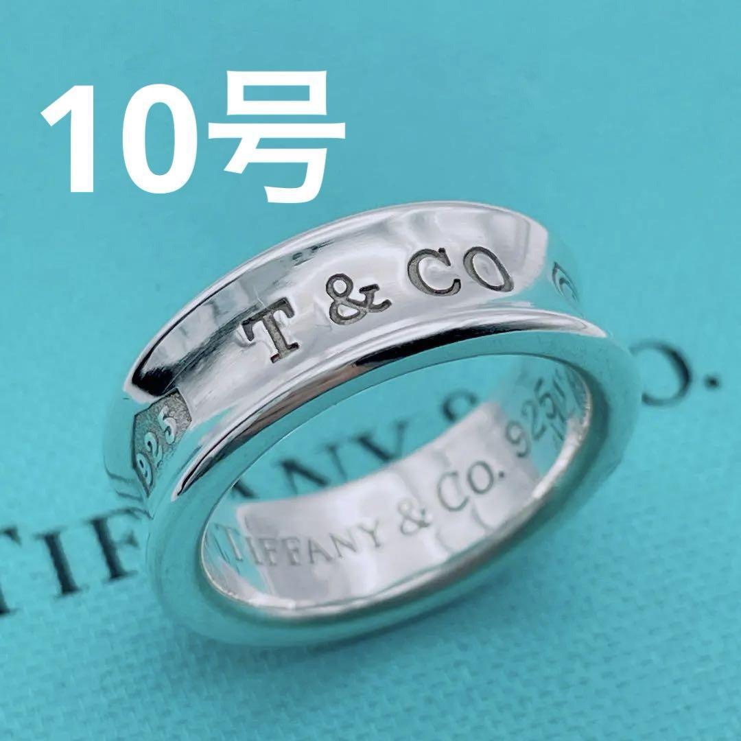 【極美品】Tiffany & Co. リング　ナロー　シルバー　約10号_画像1
