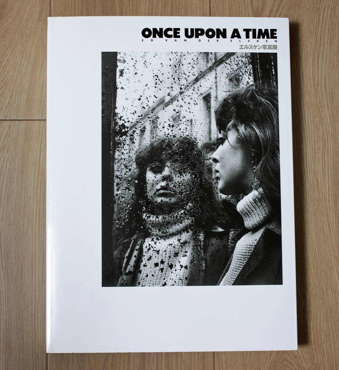 ELSKEN ☆エルスケン写真展・カタログ　ONCE UPON A TIME_画像1