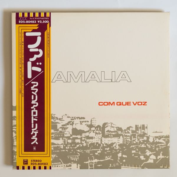 【LP/帯付】Amalia Rodrigues / Com Que Voz_画像1