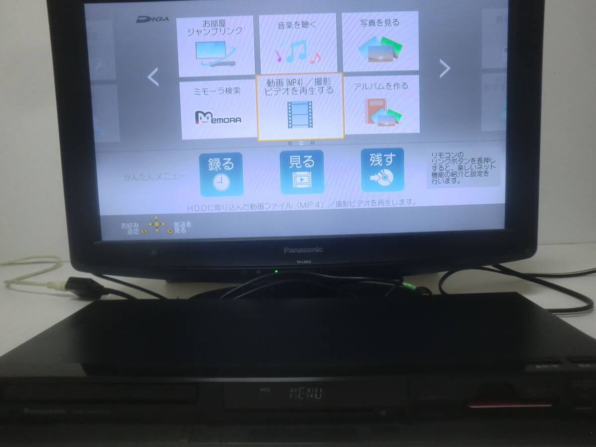 ◇◆Panasonic◆すぐ使える/動作品◆DMR-BRW1010◆1TB/4K/B-CAS/リモ他・保証有◆◇の画像2