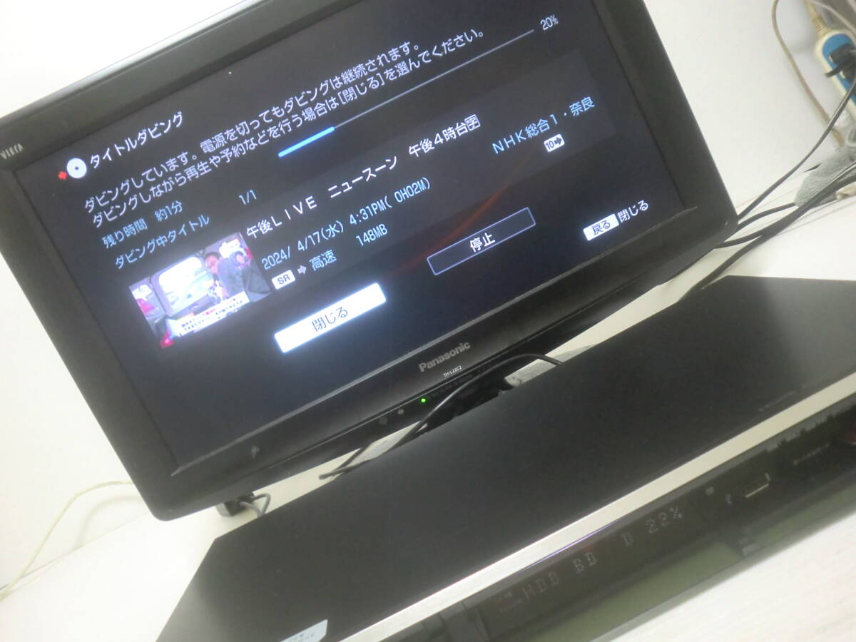 ◇◆SONY◆すぐ使える/動作良品◆BDZ-EW500◆500GB/3D/W 録/B-CAS/リモ他付・保証有◆◇_画像6