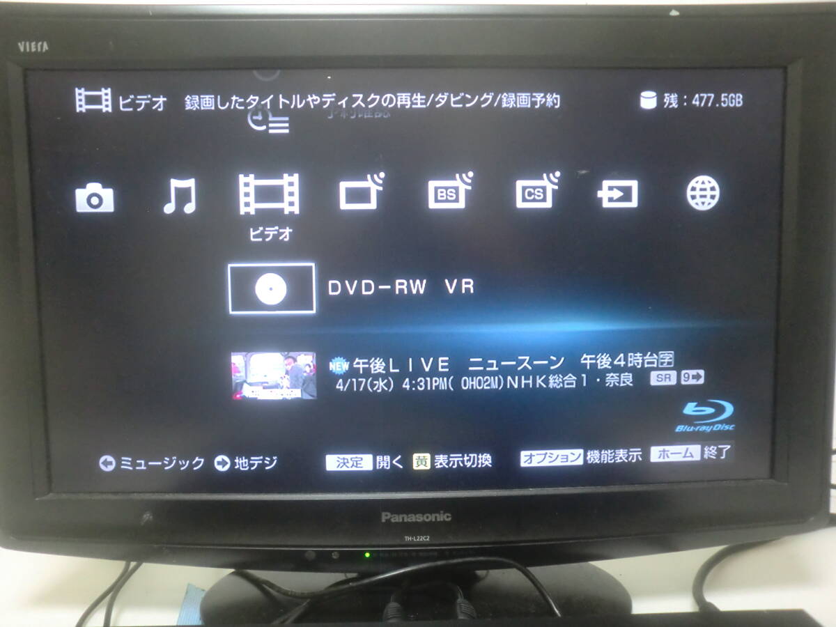 ◇◆SONY◆すぐ使える/動作良品◆BDZ-EW500◆500GB/3D/W 録/B-CAS/リモ他付・保証有◆◇_画像8