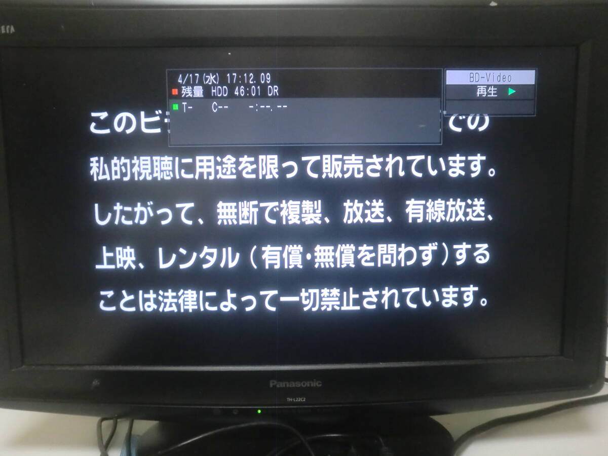 ◆VXY2124◆動作保証/DL◆Panasonic 交換用 ドライブ◆BWT500//BWT600/BZT600/BZT700/BZT800/BZT900◆の画像7