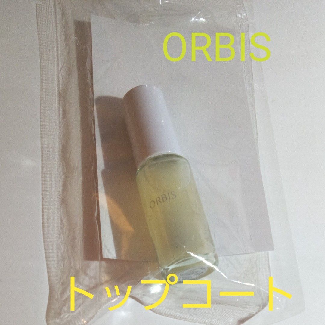 オルビス ORBIS トップコート マット　未使用品