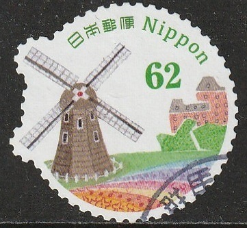 2018My旅切手レターブック（九州） 62円ハウステンボス 使用済み１種の画像1