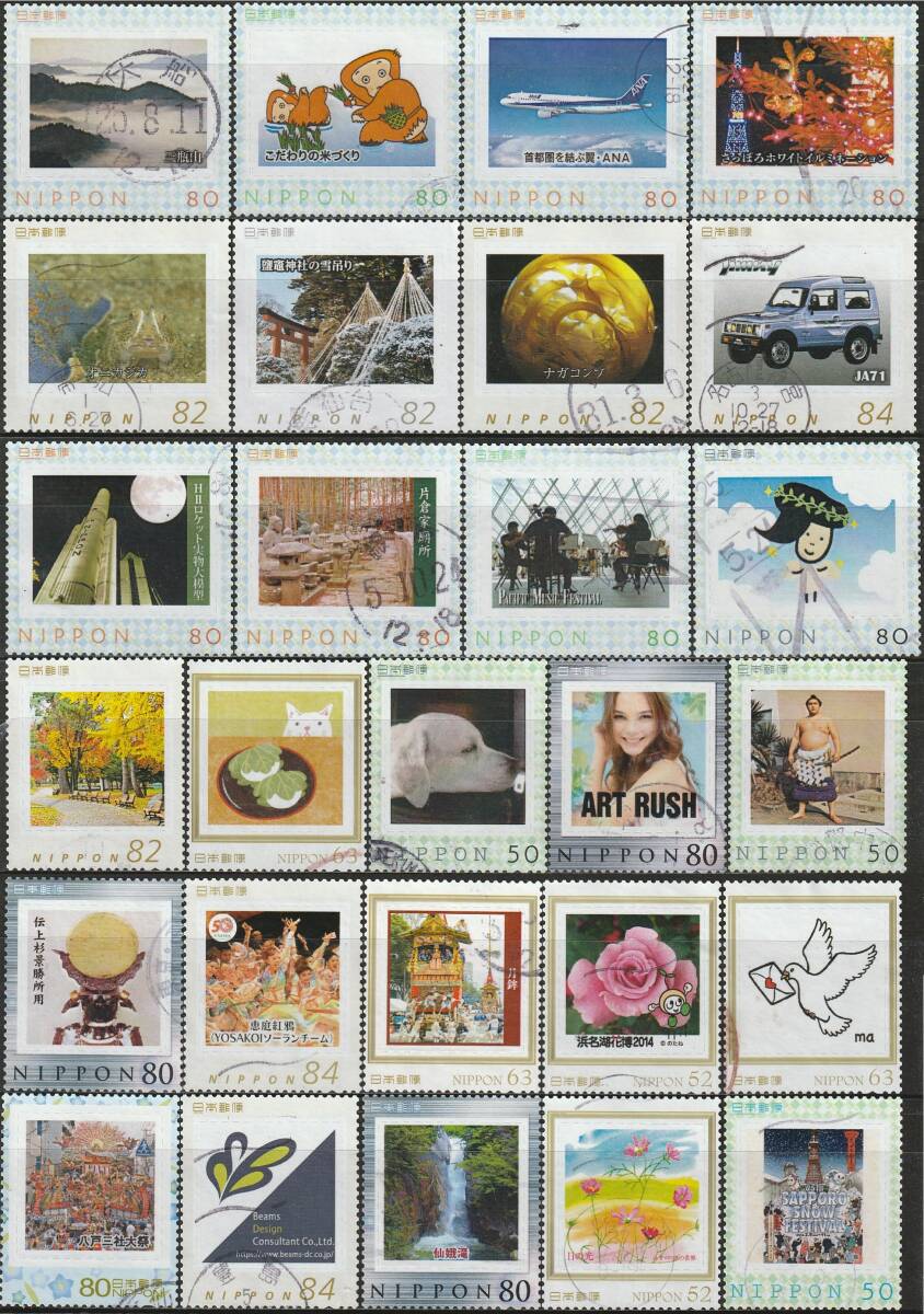 フレーム切手 使用済み １０５枚の画像3