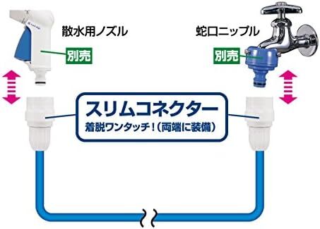  blue 10M one touch slim hose 10m hose extension for PH03009FJ010HS 10m_ single goods blue 