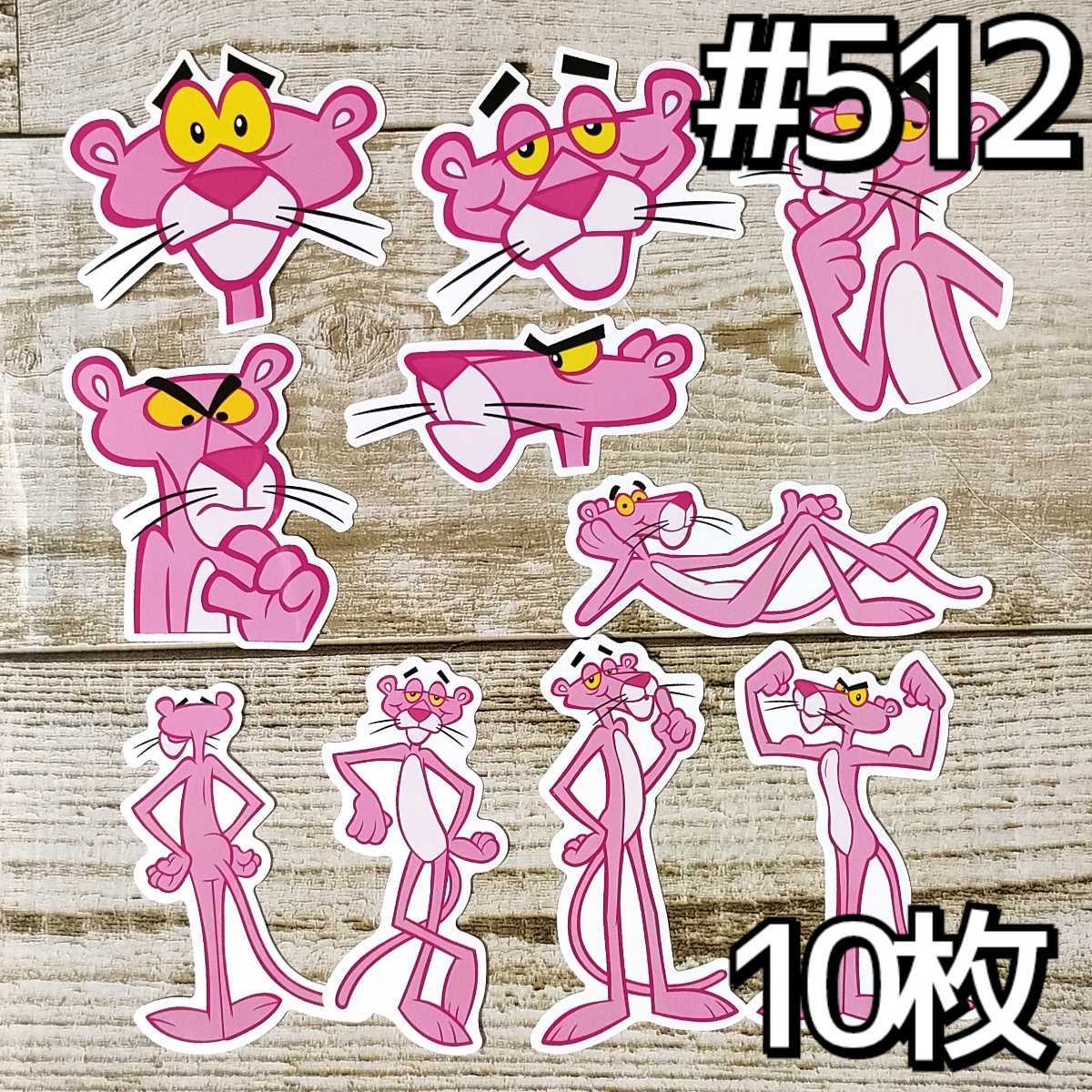  Pink Panther набор наклеек продажа комплектом American Comics 