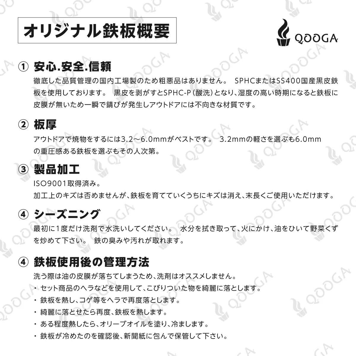 鉄板のみ 板厚 6.0mm タフまる タフ丸 タフマル 鉄板 極厚鉄板 キャンプ アウトドア イワタニ Iwatani ソロキャン バーベキュー BBQの画像3