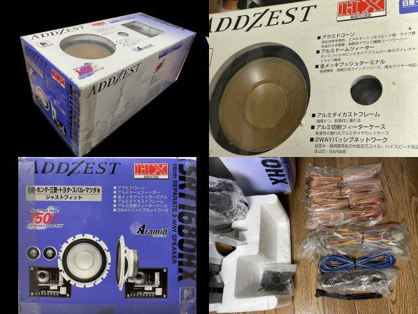 ★【未使用】★ADDZEST★SRT1680HX●16cm スピーカー●2.5cmツィーター●クロスオーバーネットワーク●最大出力150Ｗ●アゼストの画像3