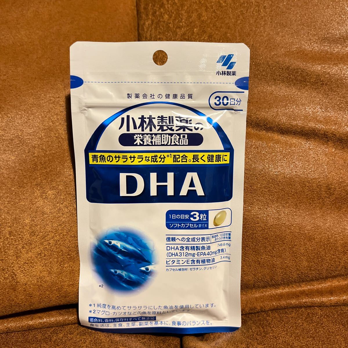 [ free shipping ] Kobayashi made medicine DHA 30 day minute 90 bead 