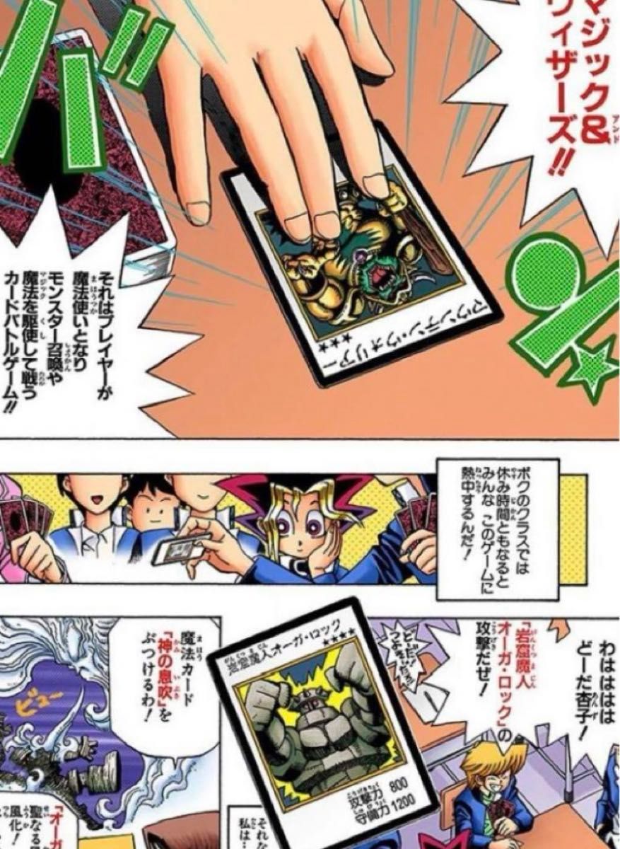 原作M&W版 ラーの翼神竜 遊戯王 ステンレスカード 三幻神 THE 原作M&W版 ラーの翼神竜 遊戯王 ステンレスカード 三幻神 THE