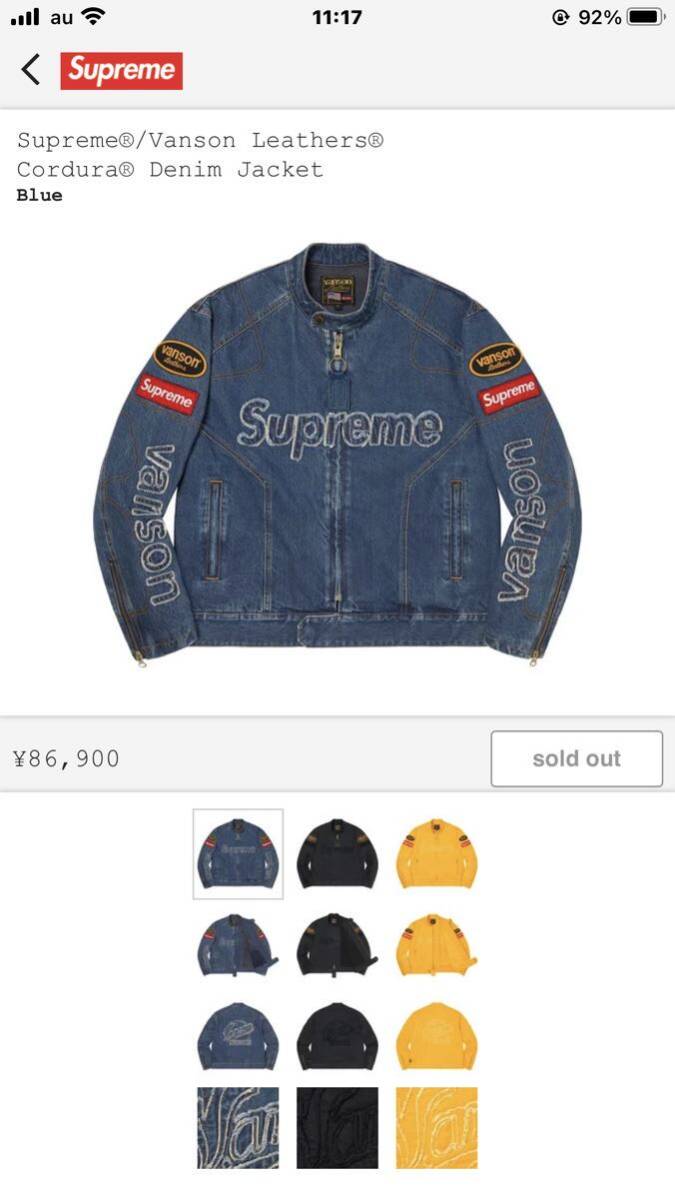 Yahoo!オークション - Supreme Supreme/Vanson Leathers Cordura Yahoo!オークション - Supreme Supreme/Vanson Leathers Cordura