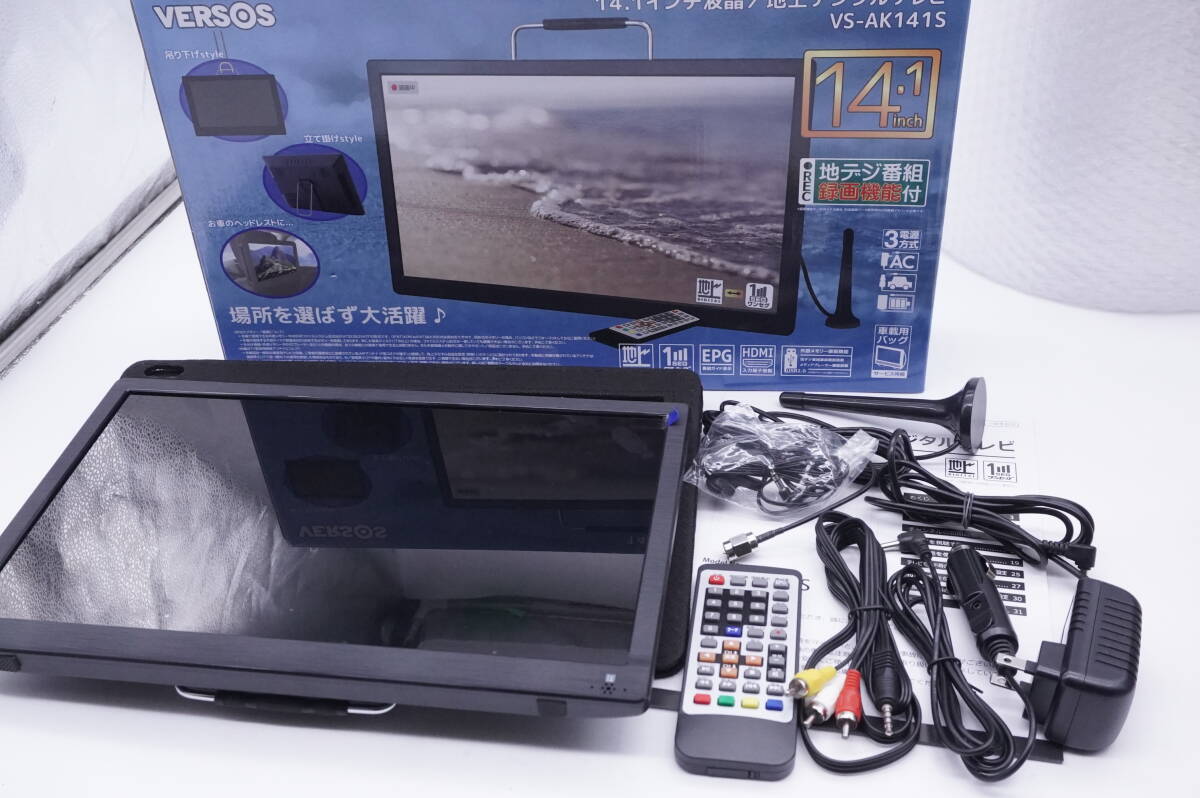 14.1型　バッテリー内蔵　液晶テレビ / モバイルモニター　VS-AK141S ★ HDMI / RCA / 地デジ / ワンセグ / 車載12V / リモコン / フルHD_画像1