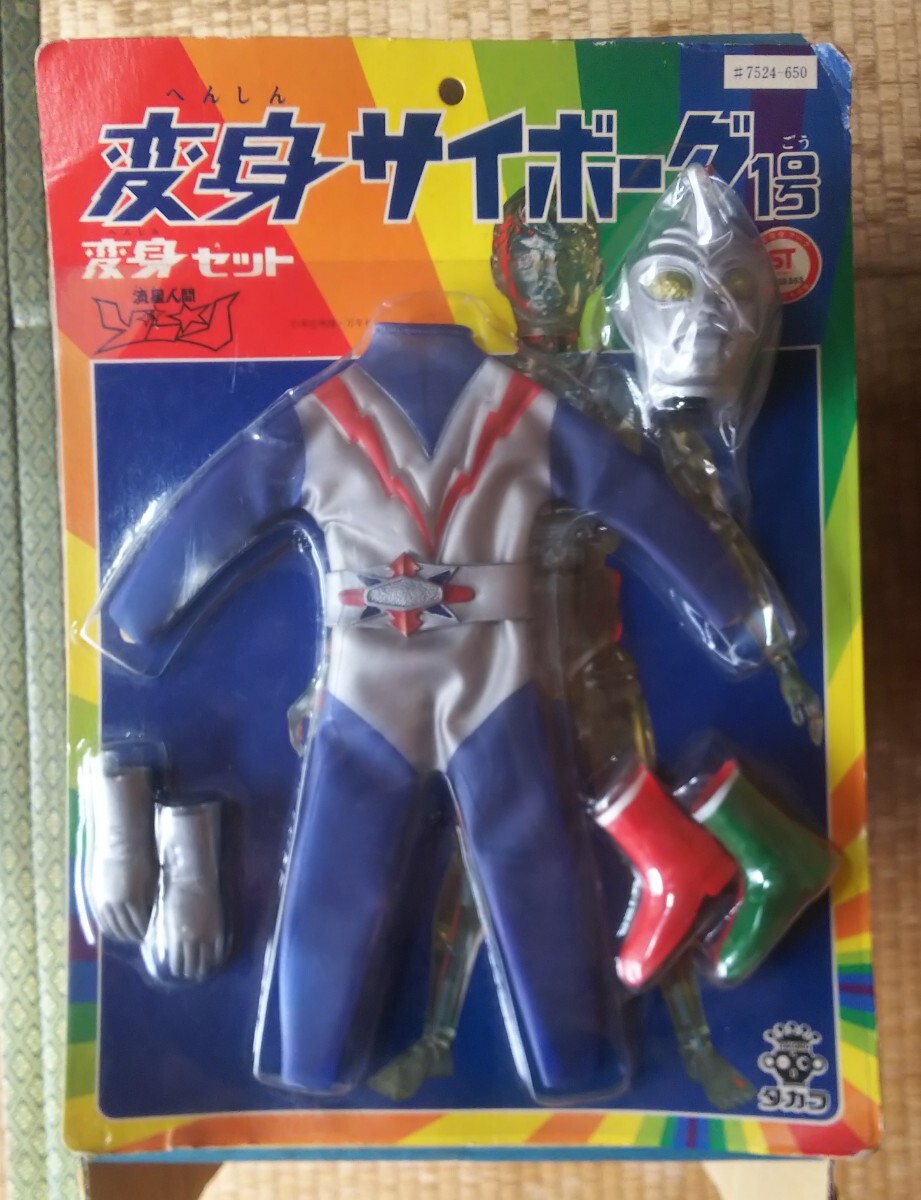  old Takara metamorphosis cyborg . star human Zone unopened 