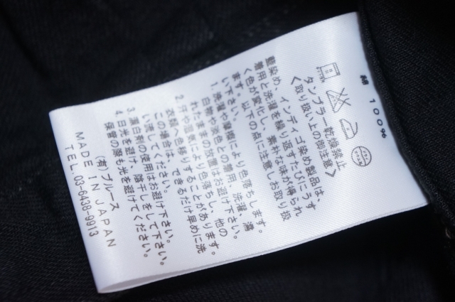 J365 即決 美品 KURO クロ リアルユーズド加工 ファースト 対戦モデルタイプ ブラック デニムジャケット Gジャン S 日本製の画像5