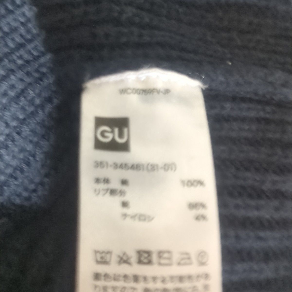 GU メンズＭ紺色コットンベスト