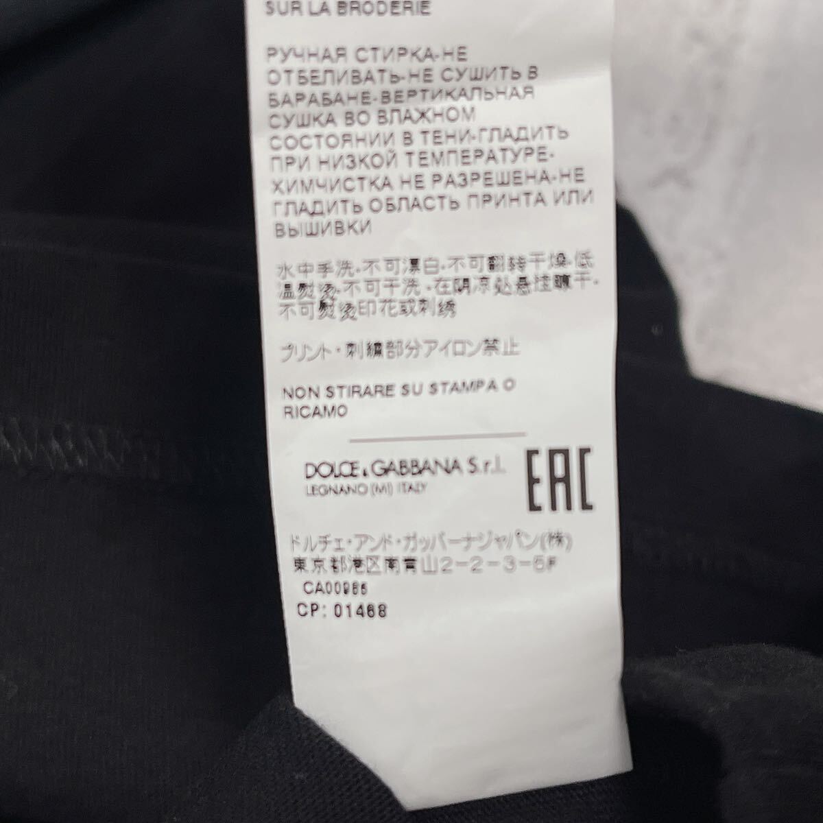 未使用 世界約4000着限定品 Dolce&Gabbana × UNXD ドルチェ&ガッバーナ Tシャツ 非売品 44 L相当 メンズ 黒NFT