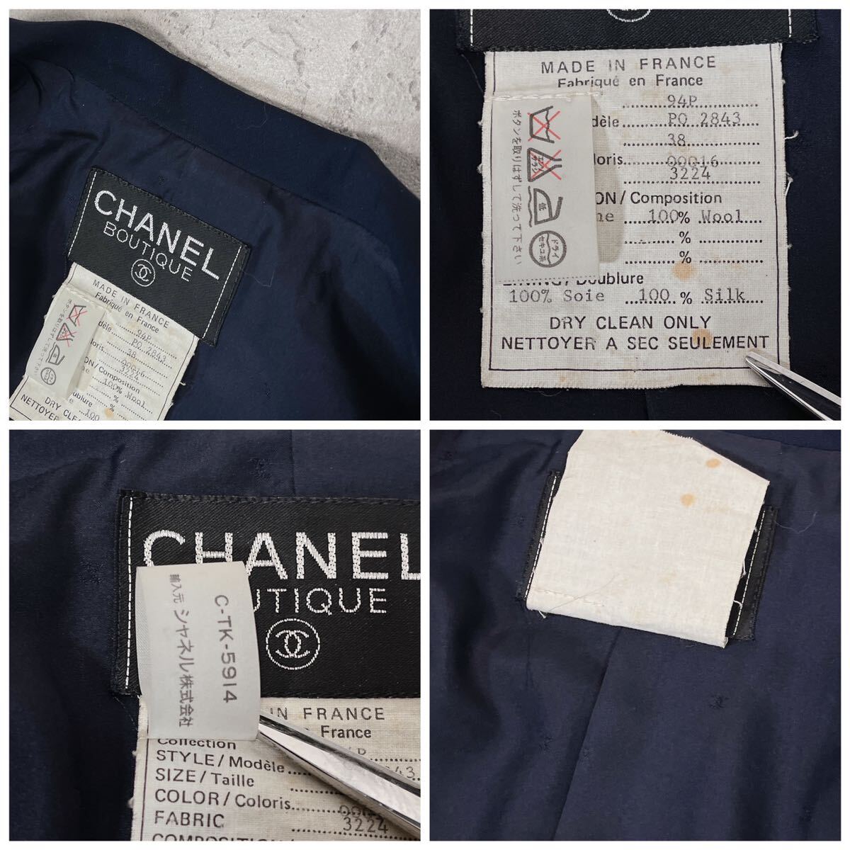 アーカイブ CHANEL シャネル テーラードジャケット 紺ブレ 濃紺 ダブルブレスト ココボタン 38(M) 94P レディース ウール ブレザー