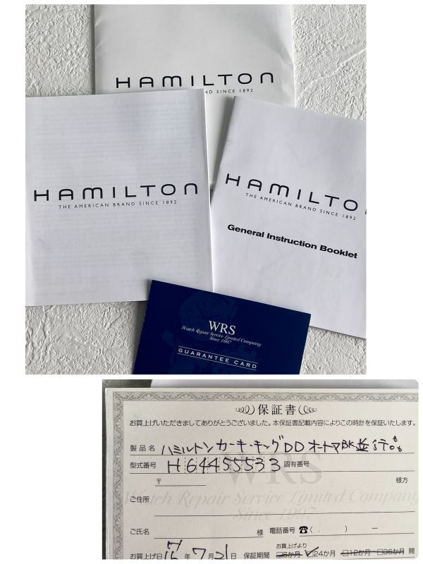 ブランド時計 腕時計 ベルト部品 HAMILTON/ハミルトン 金具ベルト用 尾錠の金具/バックル ピン 自宅コレクション 保管品の画像8