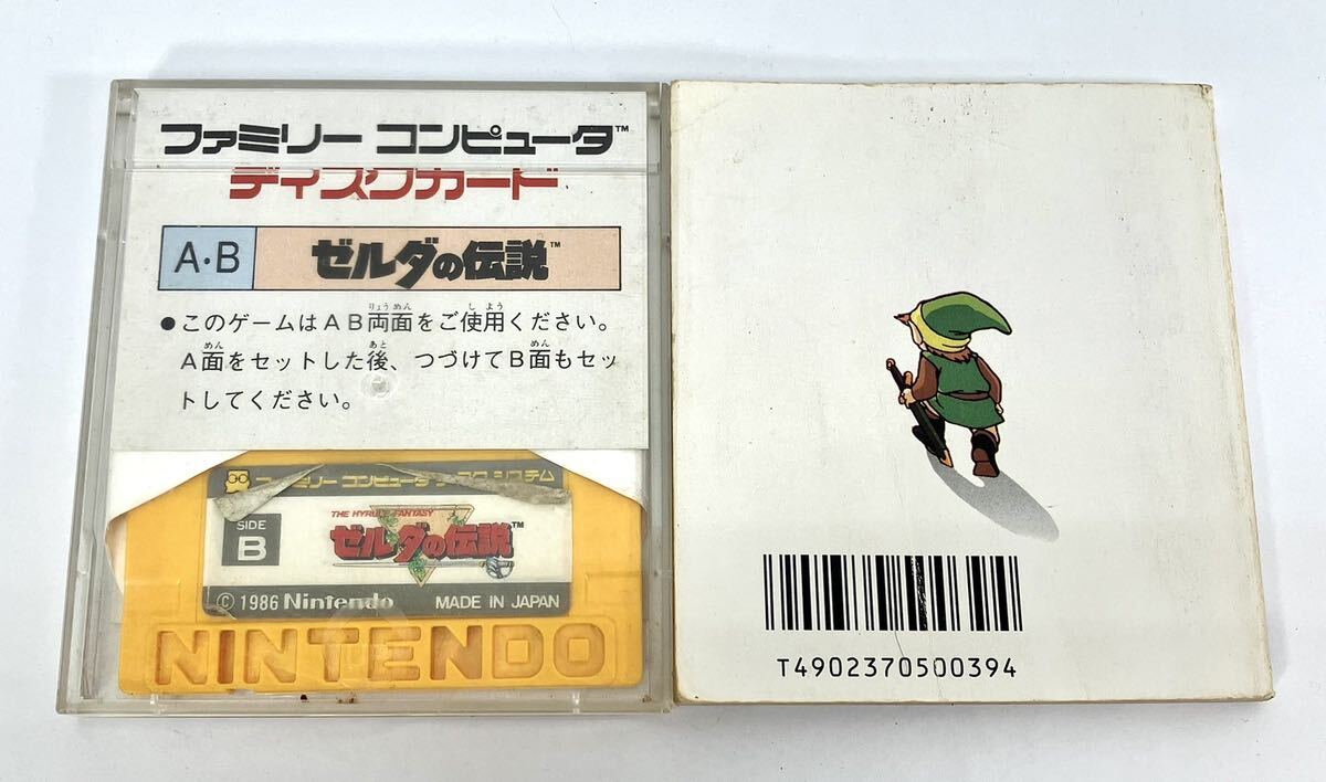  Famicom disk system Zelda. legend link. adventure nintendo disk card soft the first version . retro game toy that time thing summarize manual 