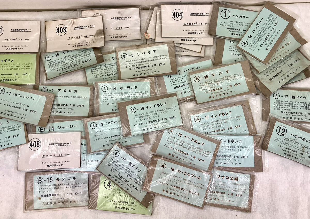 1 jpy ~ stamp Japan abroad foreign China unused used . rose together ordinary stamp commemorative stamp collection . seal antique seat large amount China stamp 