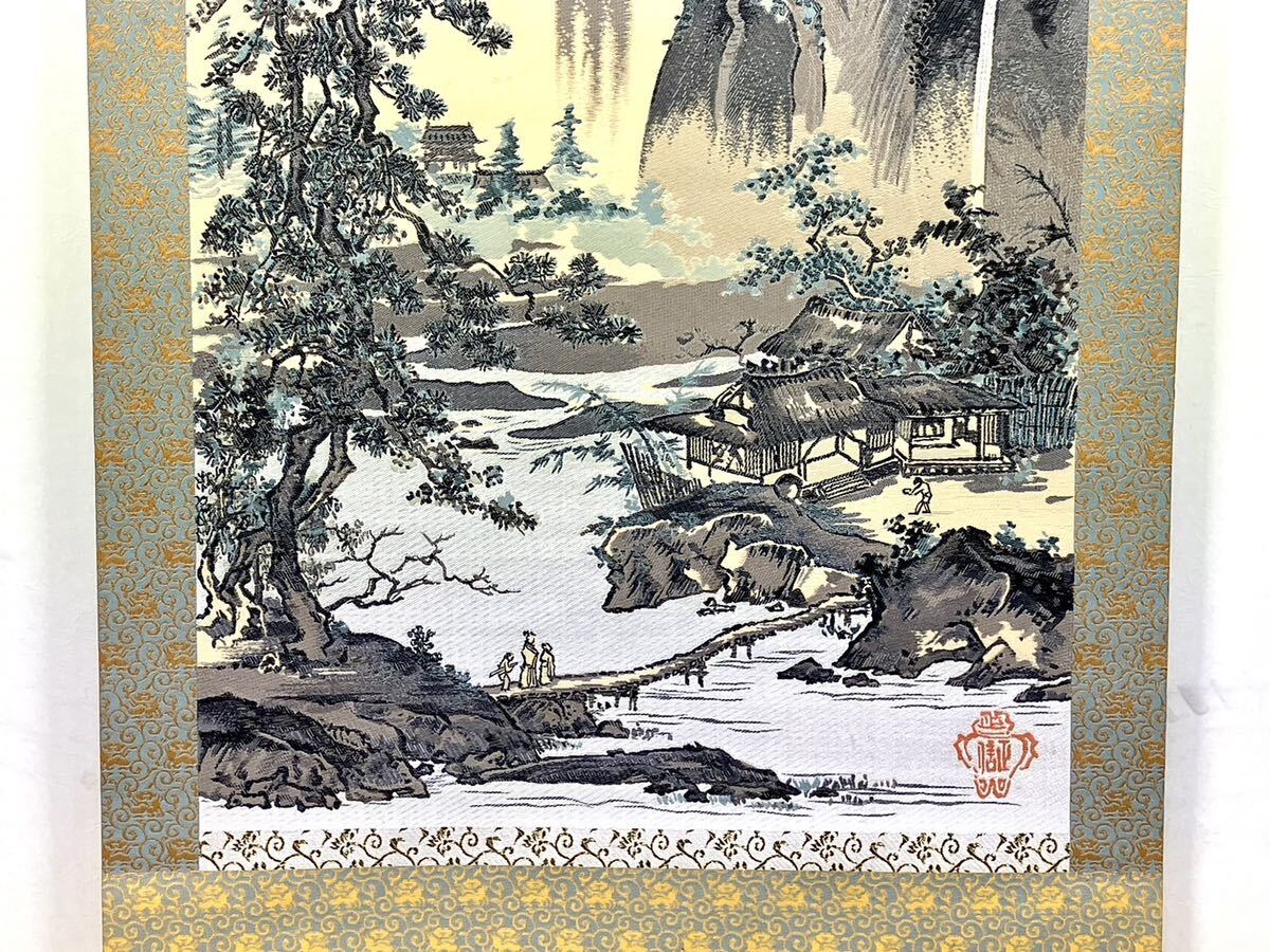 1円〜 掛軸 狩野正信 山水図 風景画 掛け軸 古美術 在印 時代物 骨董 希少 全長約183cm 美術品 共箱 まとめ アンティーク 雑貨 レトロ 模写_画像7