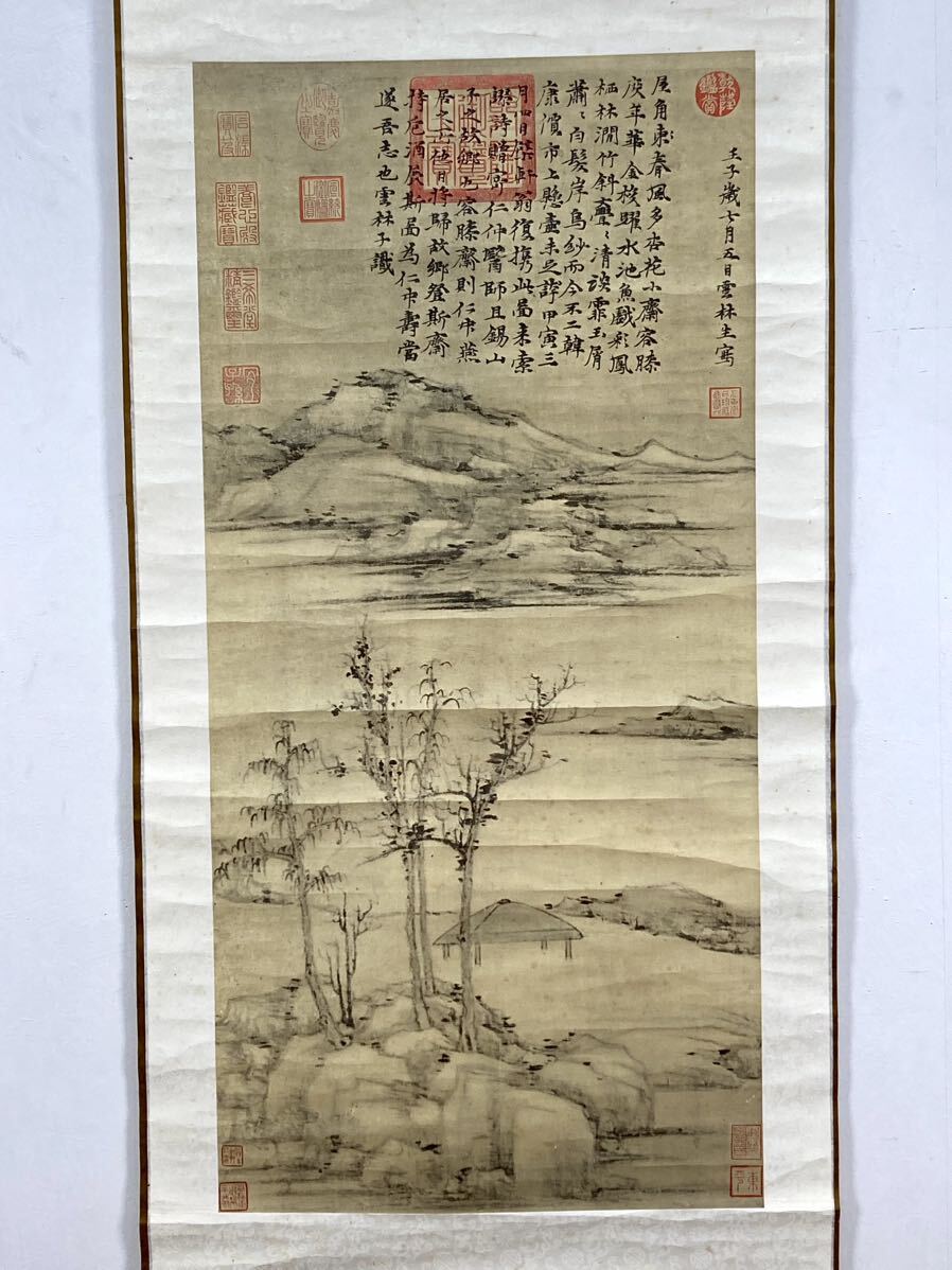 1 jpy ~ origin fee . san shape knees . map two . company . product China . China fine art .. axis hanging scroll paper . China antique era thing water ink picture paper rare Tang thing old fine art present condition goods 