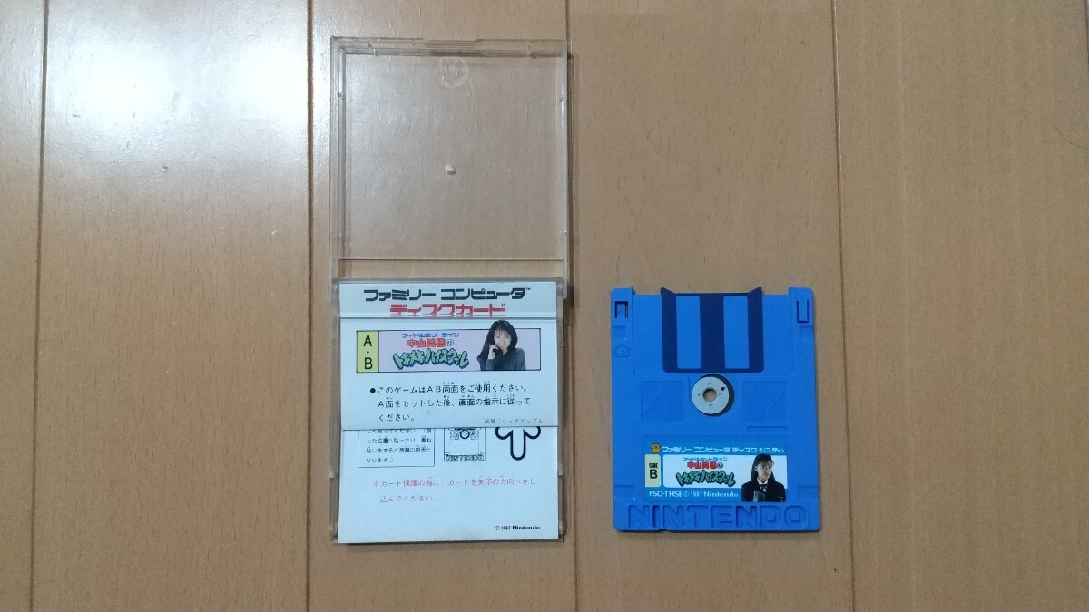 FC ファミコン ディスクシステム ディスクカード / 中山美穂のトキメキハイスクール _画像3
