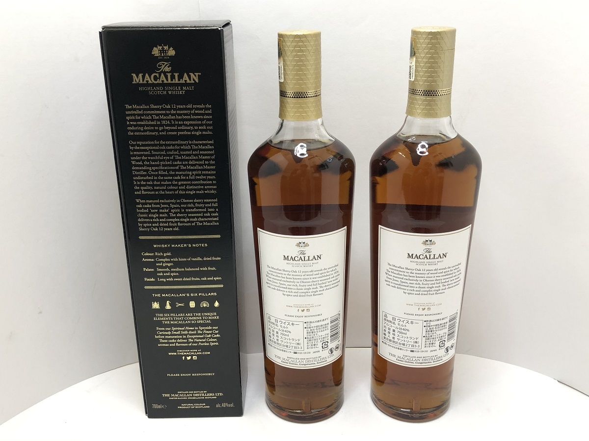 【大黒屋】［未開栓］The MACALLAN ザ・マッカラン 12年 シェリーオーク ウイスキー 2本セット 700ml 40% 箱付 ※法人・業者取引不可の画像2