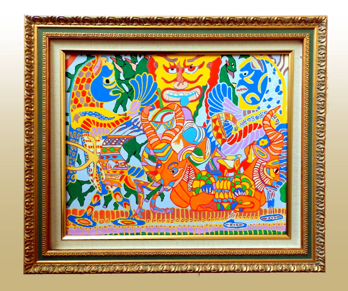 Yahoo!オークション - 絵画/ジミー大西/「シンガポール」/手書き Yahoo!オークション - 絵画/ジミー大西/「シンガポール」/手書き
