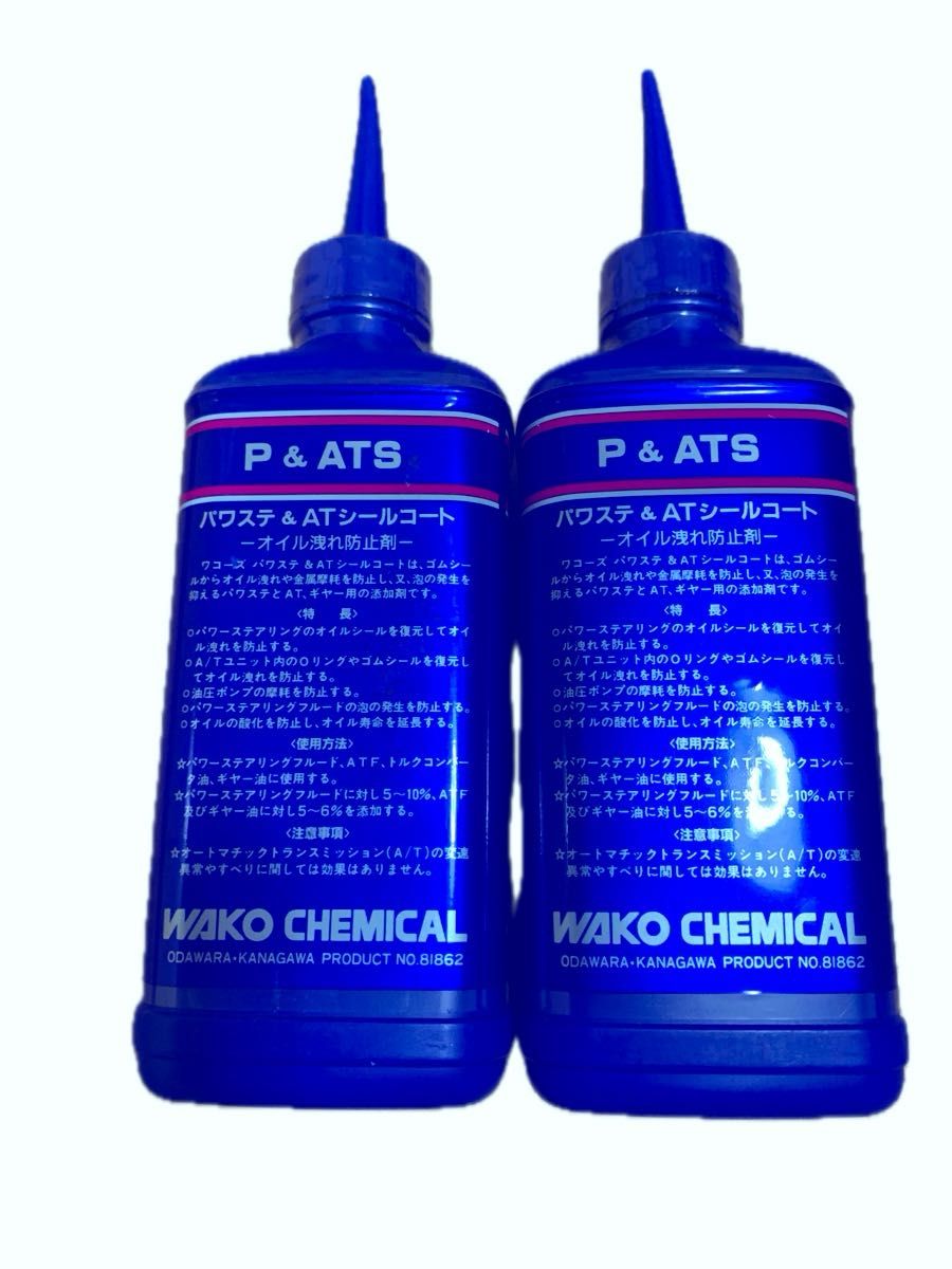 ワコーズ/パワステ&ATシールコート 350ml/*PATS*/WAKOS ワコーズ/パワステ&ATシールコート 350ml/*PATS*/WAKOS