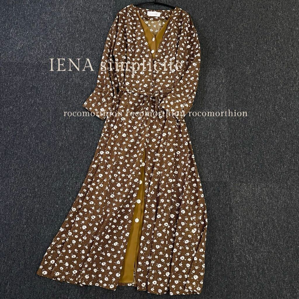 イエナ シンプルシティエ IENA simplicite 1枚で決まる♪レイヤード風 フラワープリント ドッキングワンピース ロングワンピース 2way 羽織_画像1