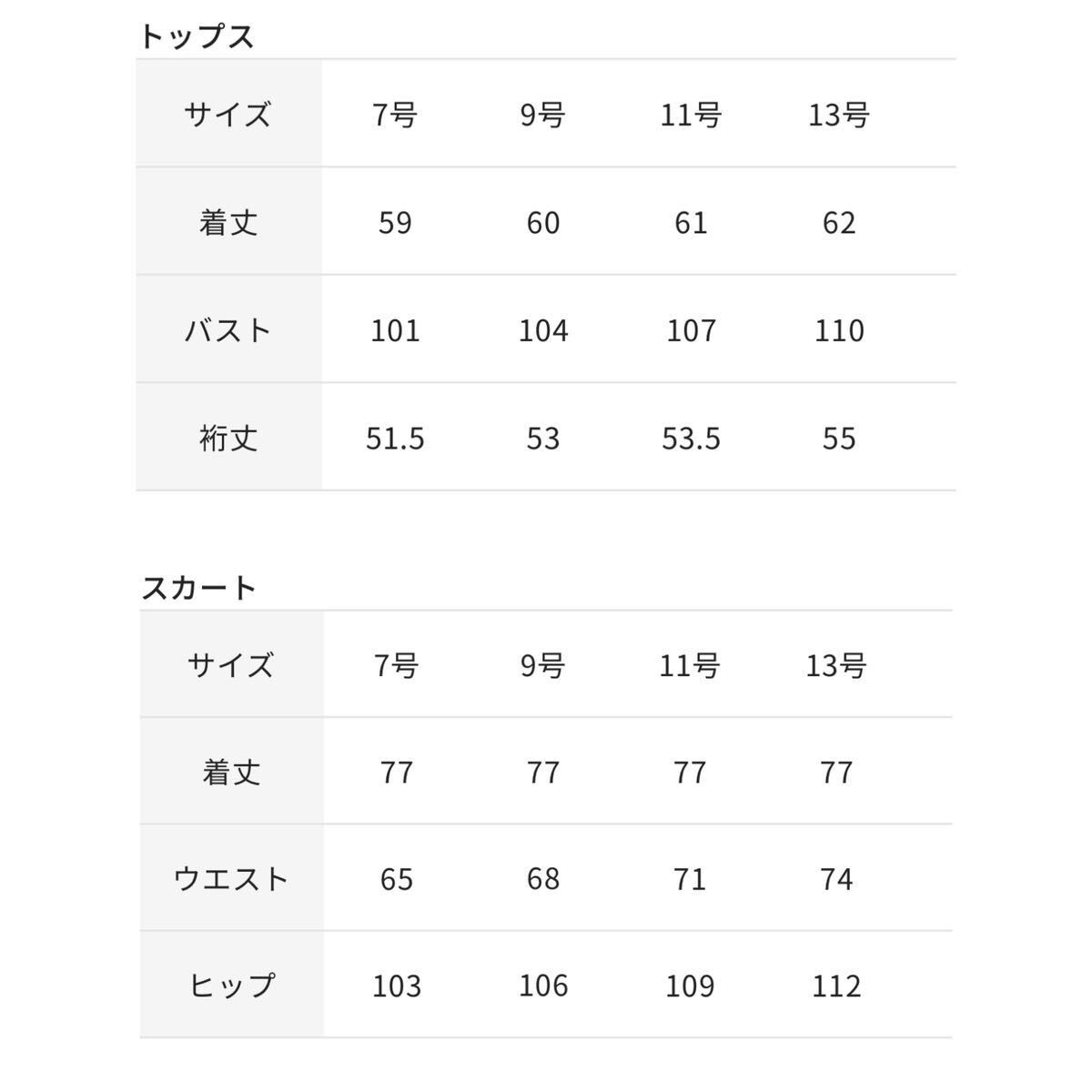 新品 ドゥクラッセ DoCLASSE 上質フランス ノルマンディーリネン お洒落上手になれる セットアップ ブラウス スカート ウエストゴムの画像9