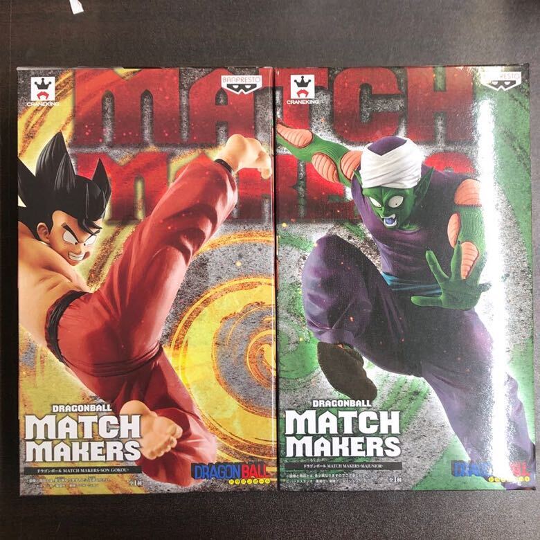 【未開封】ドラゴンボール MATCH MAKERS 孫悟空 マジュニア 2種セット バンプレストの画像1