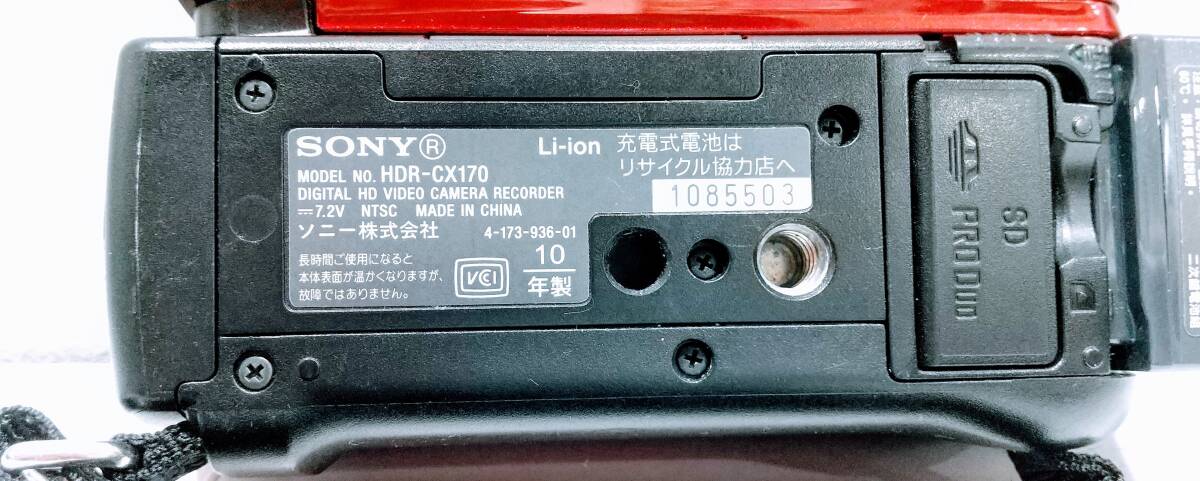 #Y9117【美品/稼働品】 SONY ソニー Handycam ハンディカム ビデオカメラ HDR-CX170 RED レッドの画像9