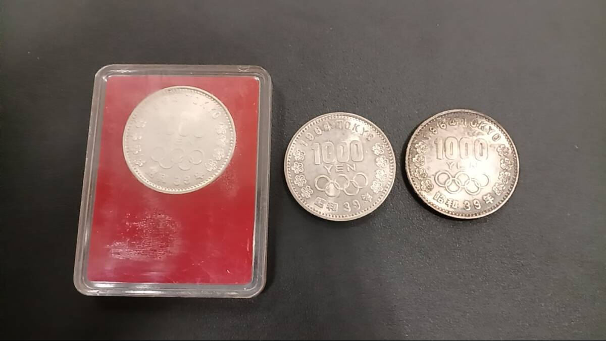 ＃4948A 1000円銀貨 3枚まとめ 千円銀貨 記念銀貨 1964年 の画像1