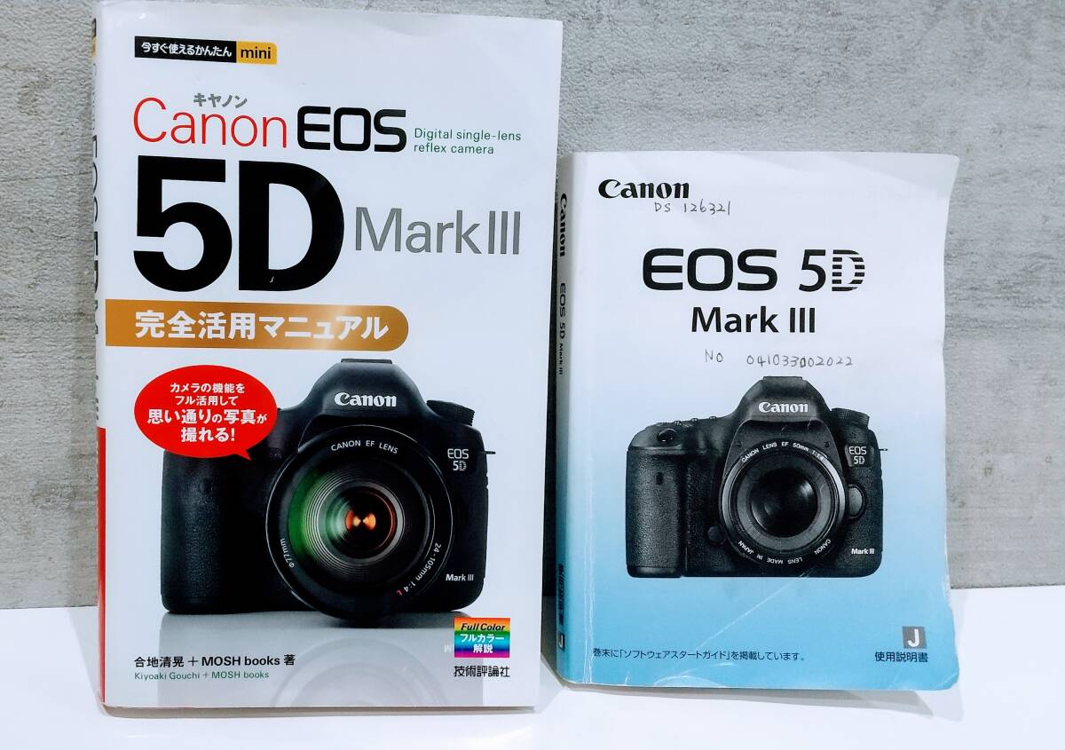 #Y9118【1000円スタート】Canon デジタル一眼レフカメラ EOS 5D Mark III EOS5DMK3  箱 付属品 マニュアル本 可動品付き♪の画像9