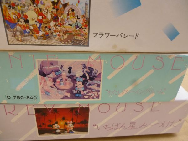 ジャンク　パズル　ディズニー５点＋パズル１点　まとめてセット　オ183　送料無料 管ta　　24APR