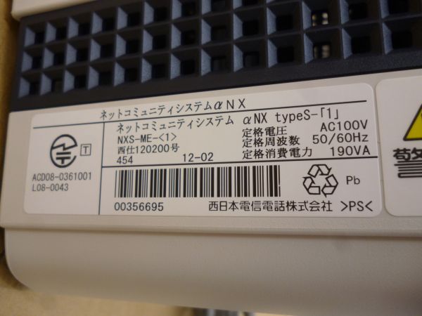 NTT ネットコミュニティシステムαNX NXS-ME TypeS-「1」 デッキ114   送料無料 管ta  24APRの画像3
