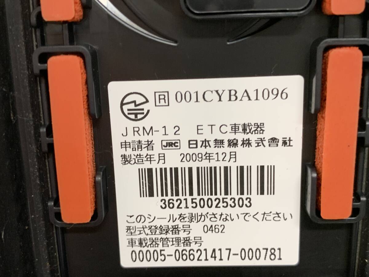 中古品 二輪用 ■ ETC / 日本無線 / ETC車載器 アンテナ一体型 JRM-12 ②_画像6