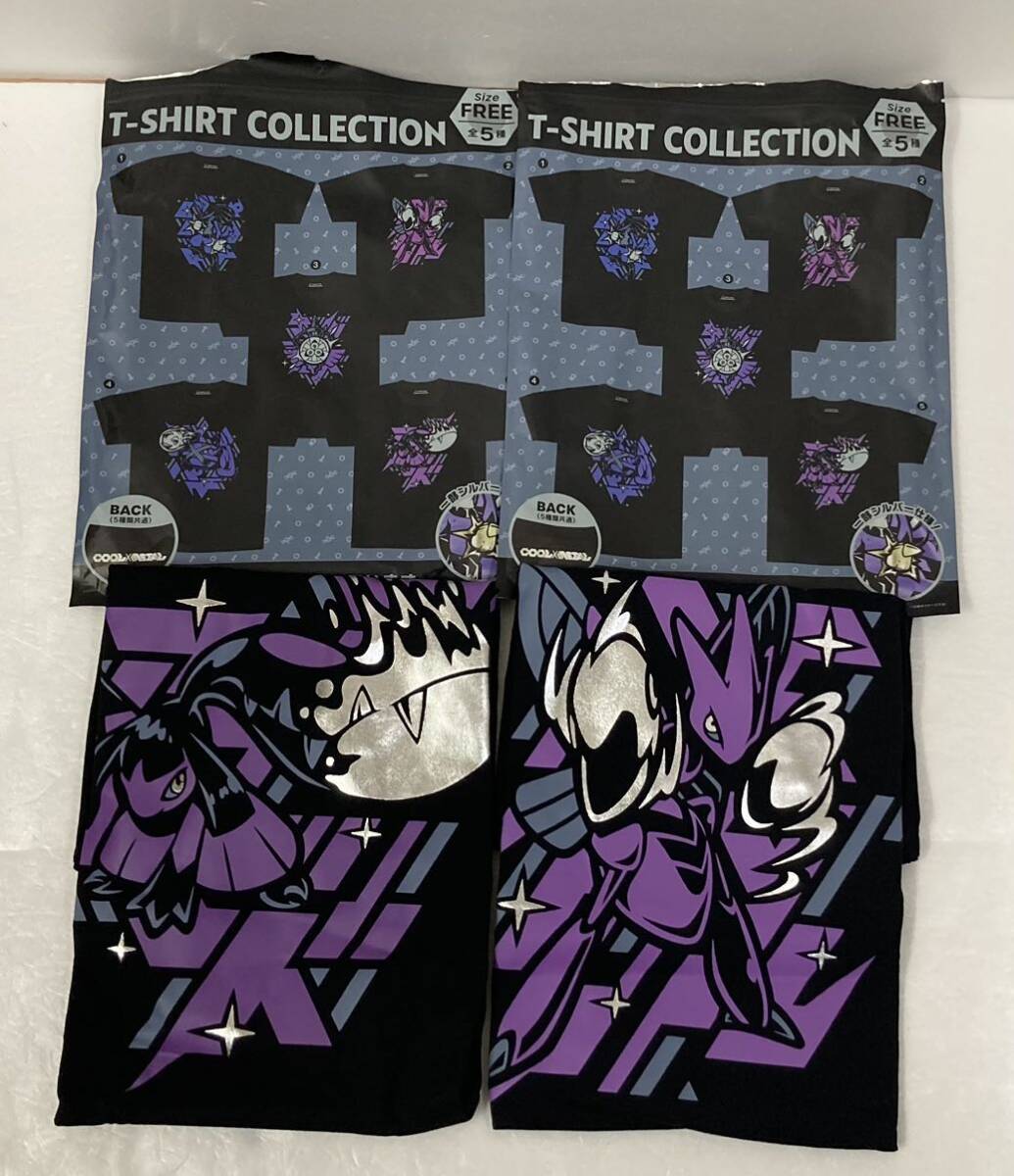 ポケモン Tシャツ コレクション 2種セット COOL＆METAL ポケモンセンター の画像1