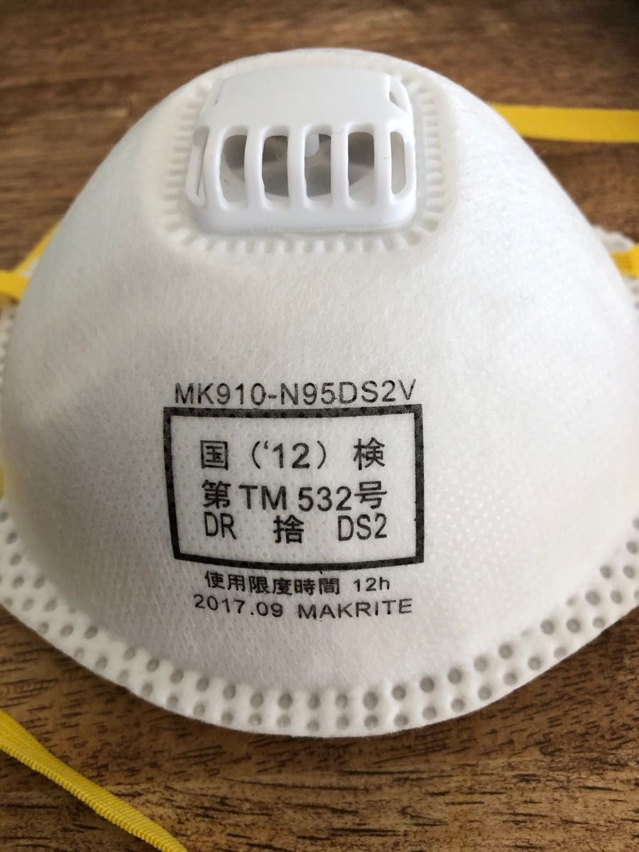 DS2 排気弁付き　使い捨て式防塵マスク　【国家検定合格　第TM532号】10枚入り　