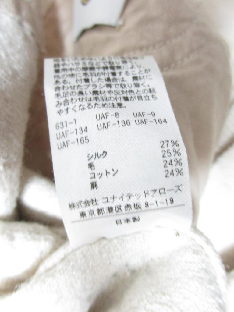item_image_7