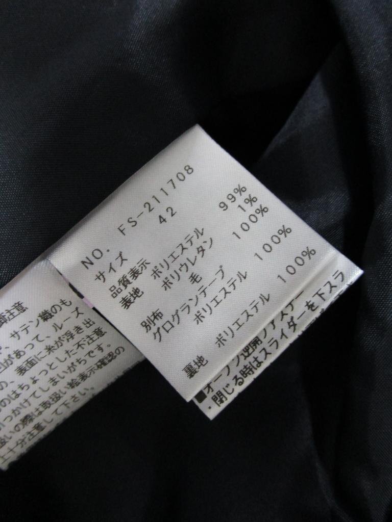 【送料込】 M'S GRACY エムズグレイシー ワンピース ブラック 黒 トランプマーク柄 カメリアジップ 日本製 size42 XL ハイブランド/958687_画像6