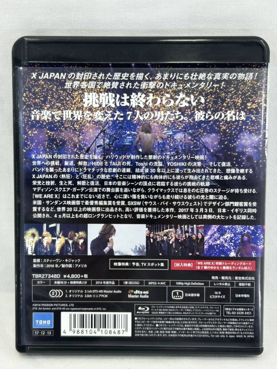 中古 WE ARE X Blu-ray スタンダードエディション 封入特典付き YOSHIKI X JAPAN_画像2