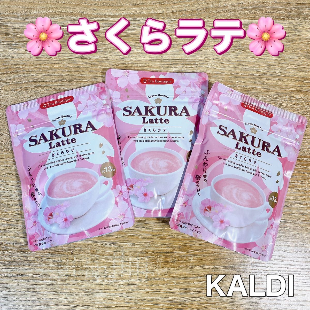 【2個】さくらラテ SAKURA LATTE サクララテ インスタントティー 桜　カルディ